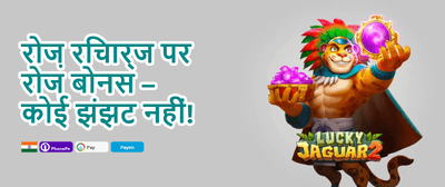 Refer a Friend Bonus promotion banner
