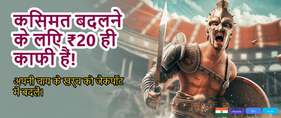 Download App for Fast Access